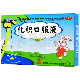 登录可见化积口服液规格:10ml*6支特价登录可见小柴胡颗粒规格:10g*18