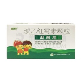 乙红霉素颗粒(利君沙)规格:100mg*10袋特价登录可见阿莫西林胶囊规格