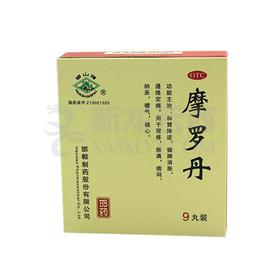 5mg*14s苯磺酸左氨氯地平片(施慧達)登錄可見特價規格:9g*10袋抗病毒