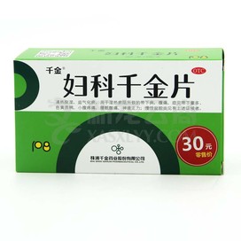 125g*100s特价登录可见吲达帕胺片(薄膜衣)寿比山规格:2.