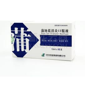 乙红霉素颗粒(利君沙)规格:100mg*10袋特价登录可见阿莫西林胶囊规格